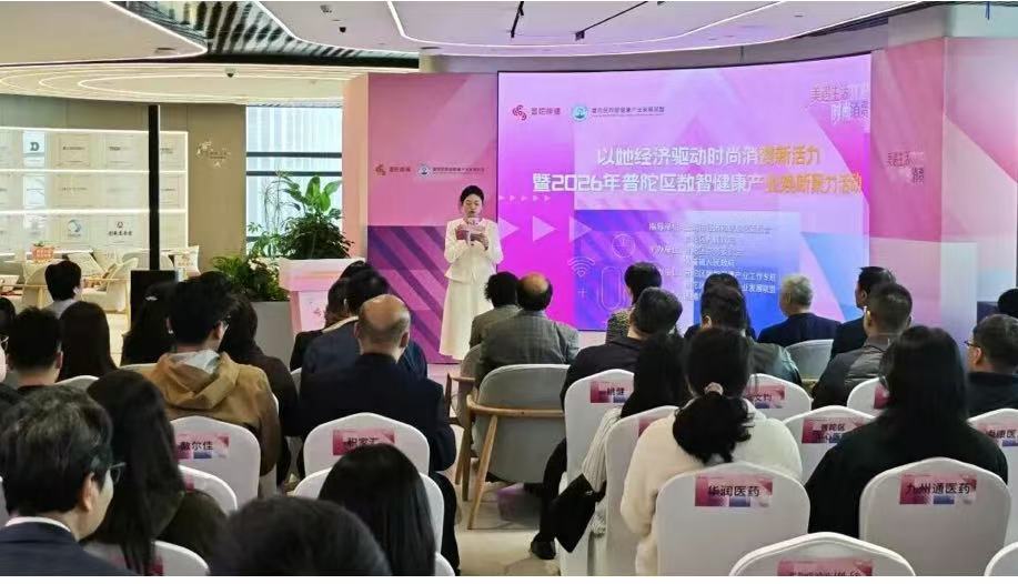 1-2月普陀区时尚消费品产业增速超11%，美妆品牌在桃浦加速集聚