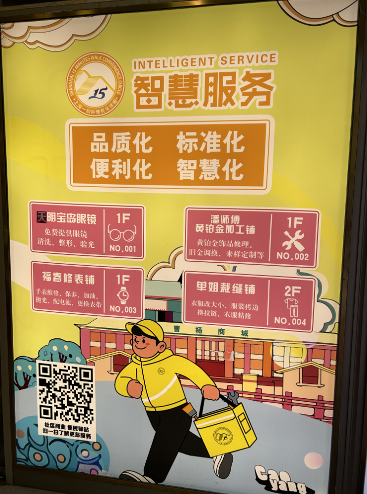 0208_084245_822.png 微信图片_20230208092757.png