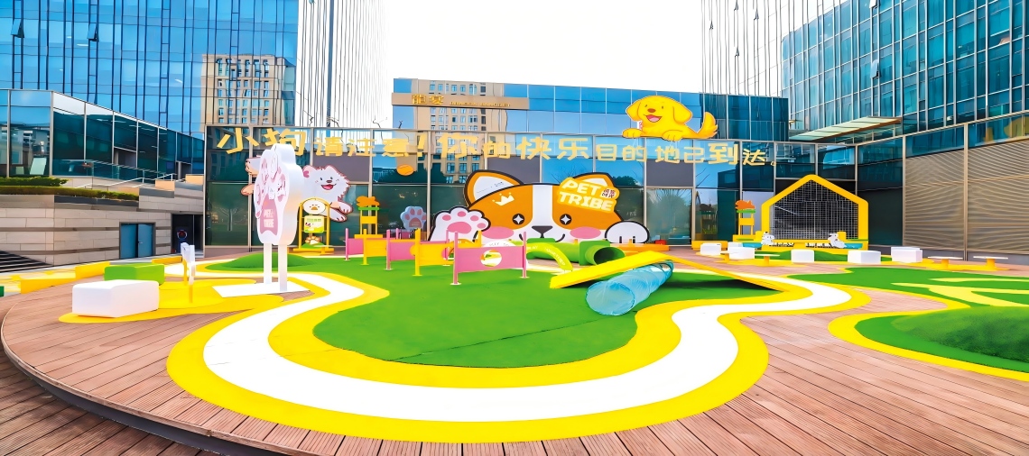 桃源π商业广场全新升级迈入宠物友好4.0时代