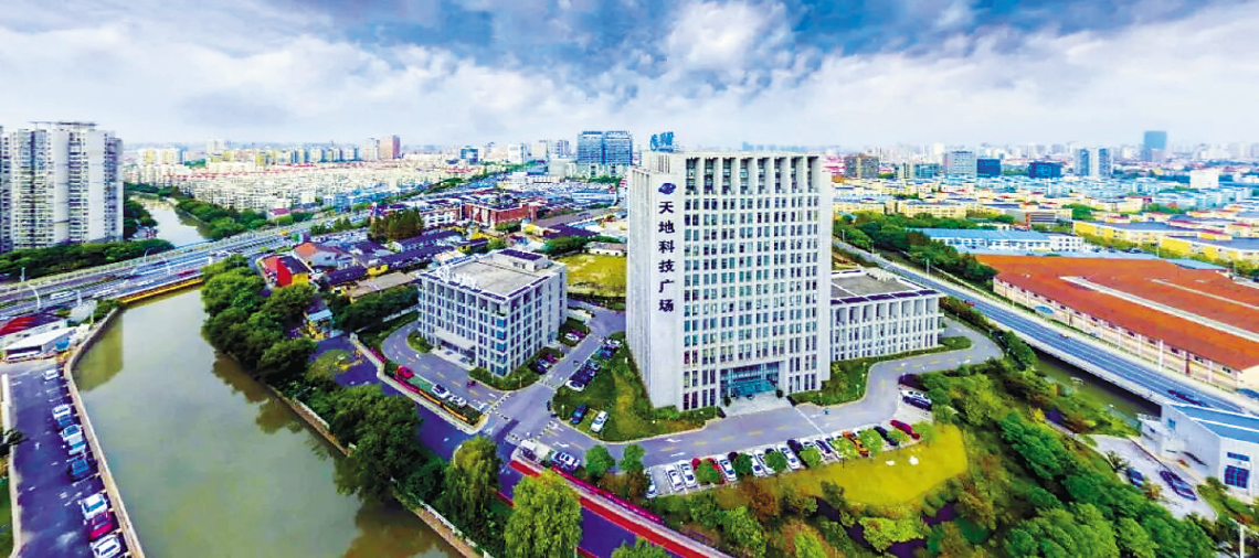 “下楼”就能谈合作，“进门”就是生态圈 “游茶对接会”上海站首次落地普陀 天地软件园已聚集游戏企业200余家