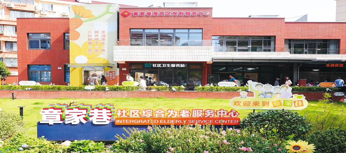 用心用情为居民做好事办实事解难事 普陀深入践行人民城市理念推进城市更新