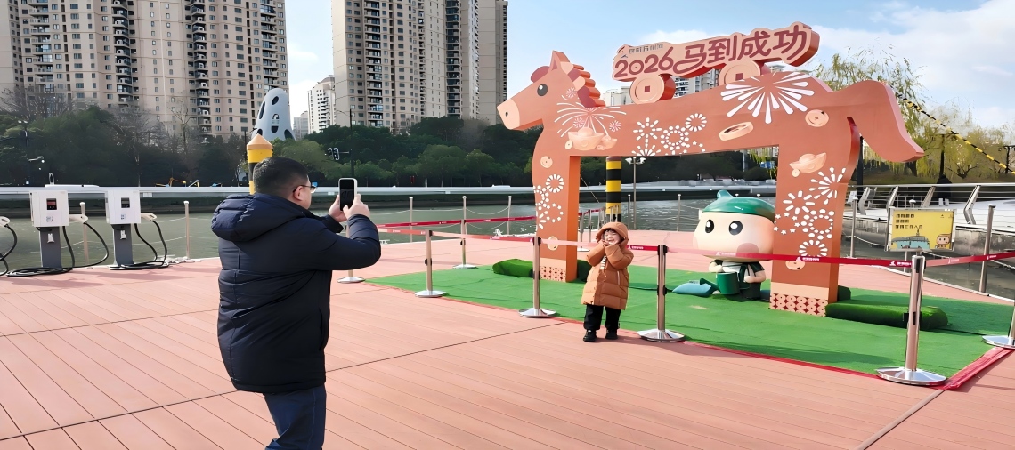 元旦亲子游苏河“马到成功”好彩头