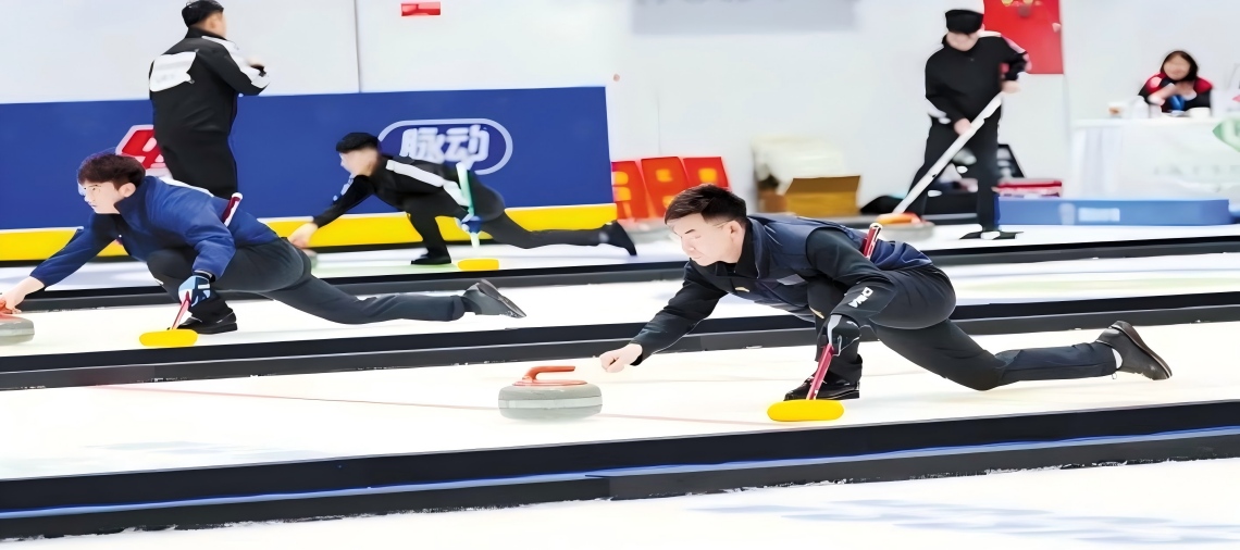燃爆冰雪激情，全国冰壶锦标赛在普陀开赛
