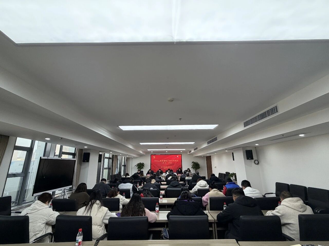 普陀区体育局党组（扩大）会议召开，全面启动树立和践行正确政绩观学习教育工作