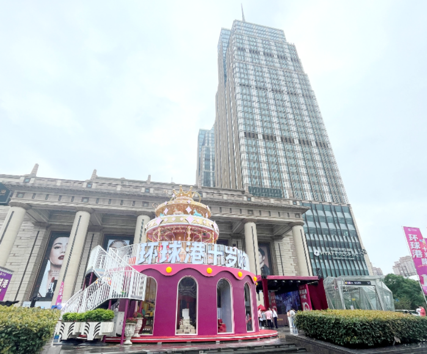 0921_140724_192.png 微信图片_20230921144614.png