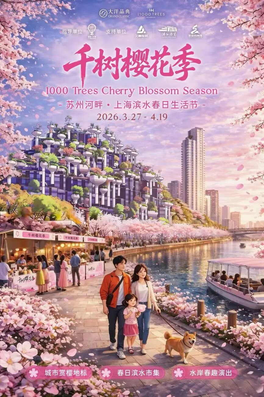 四月文化活动抢先看！