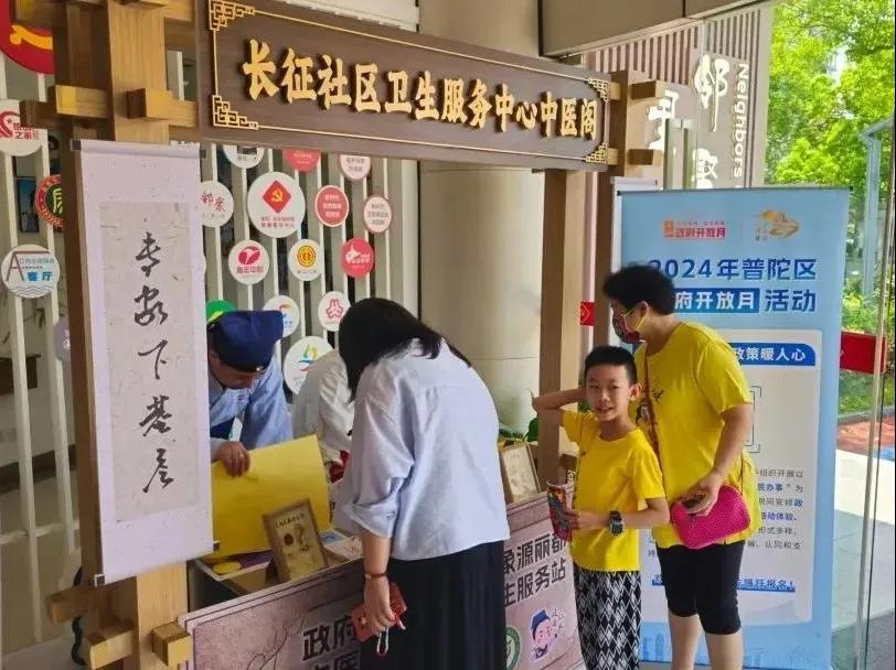 微信图片_20240819101328.png 微信图片_20240819101328.png