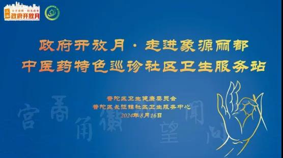 微信图片_20240819101257.png 微信图片_20240819101257.png