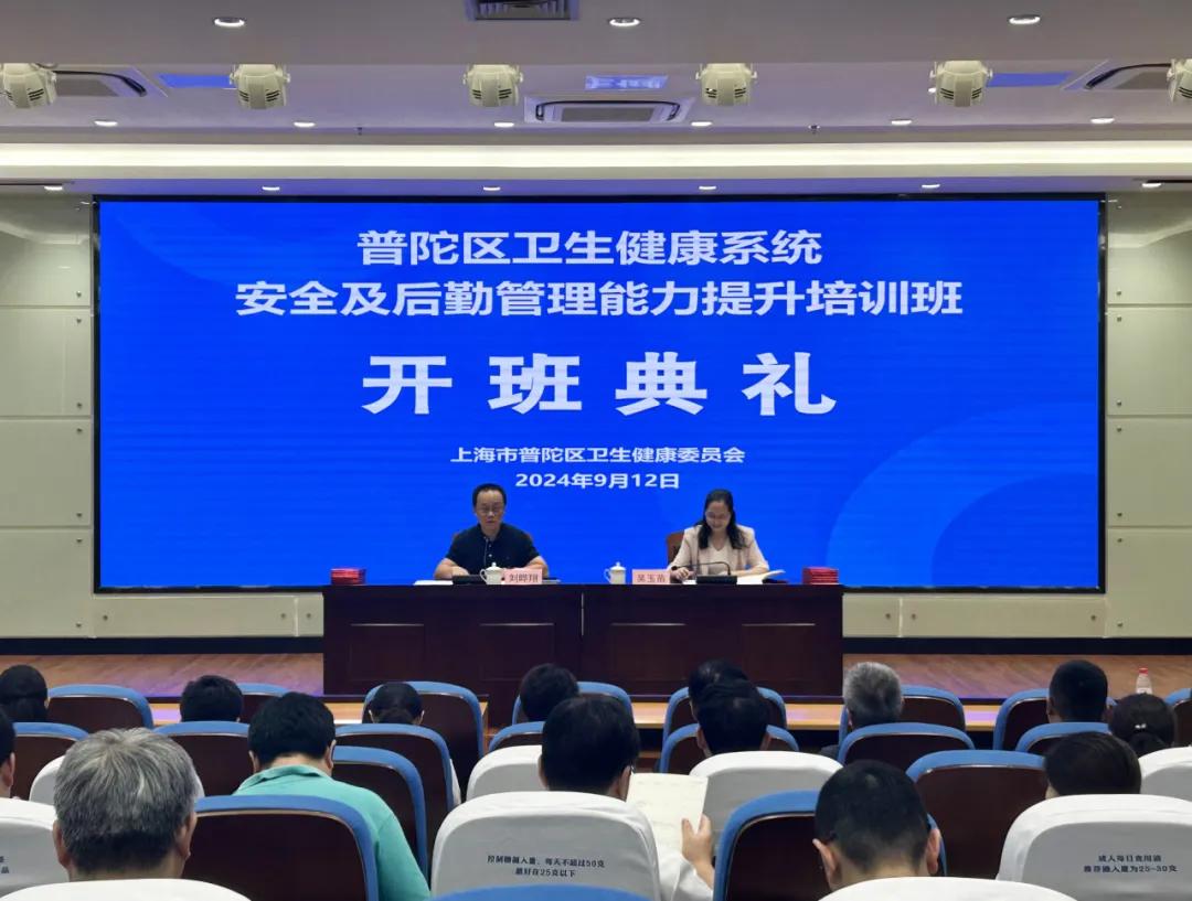 微信图片_20240913085433.jpg 微信图片_20240913085433.jpg