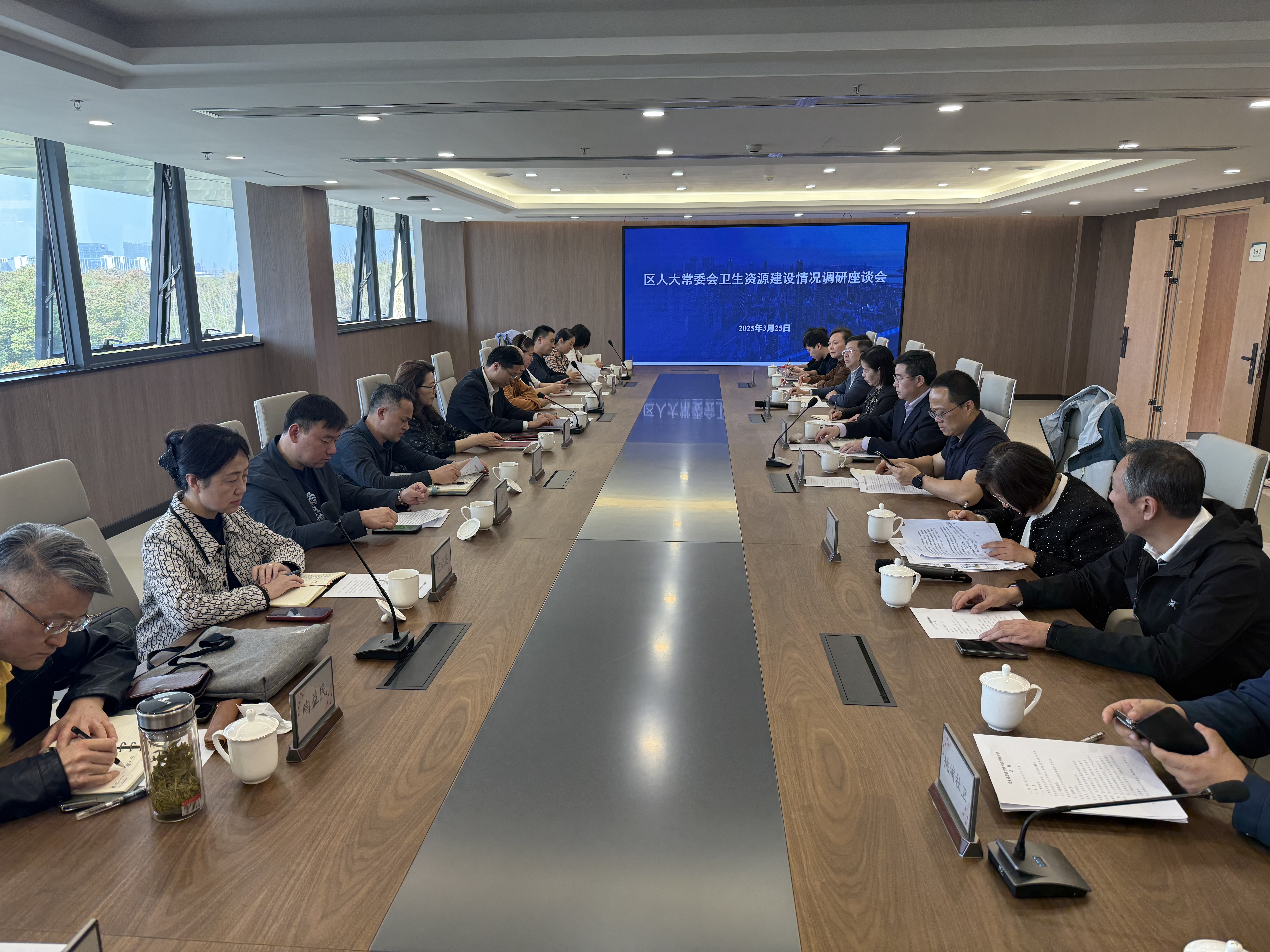 座谈会.jpg 座谈会.jpg