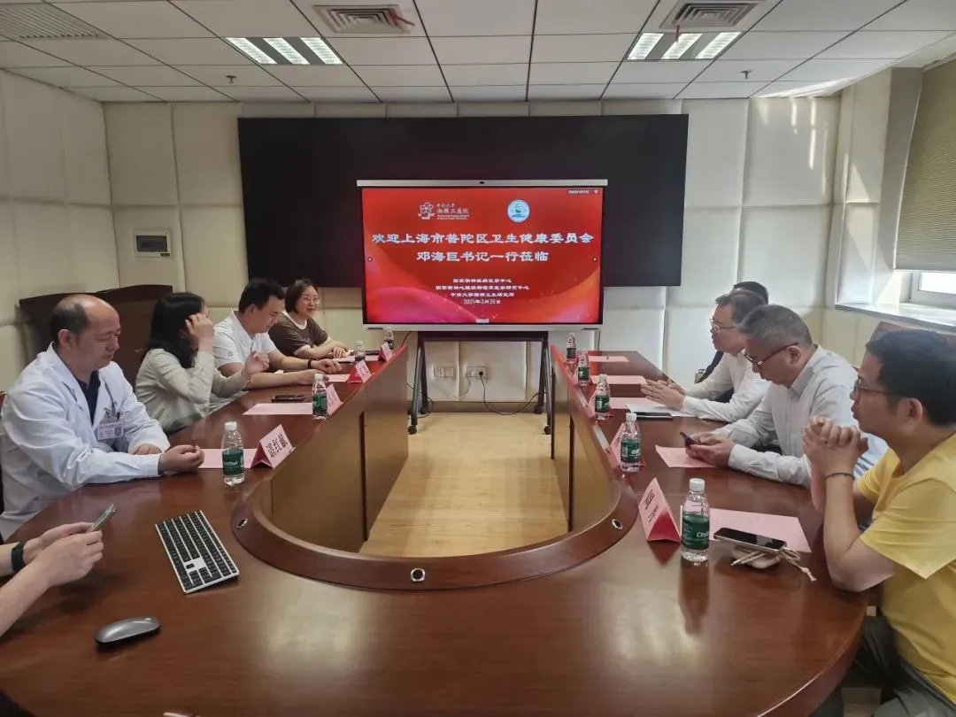 微信图片_20250402095556.png 微信图片_20250402095556.png