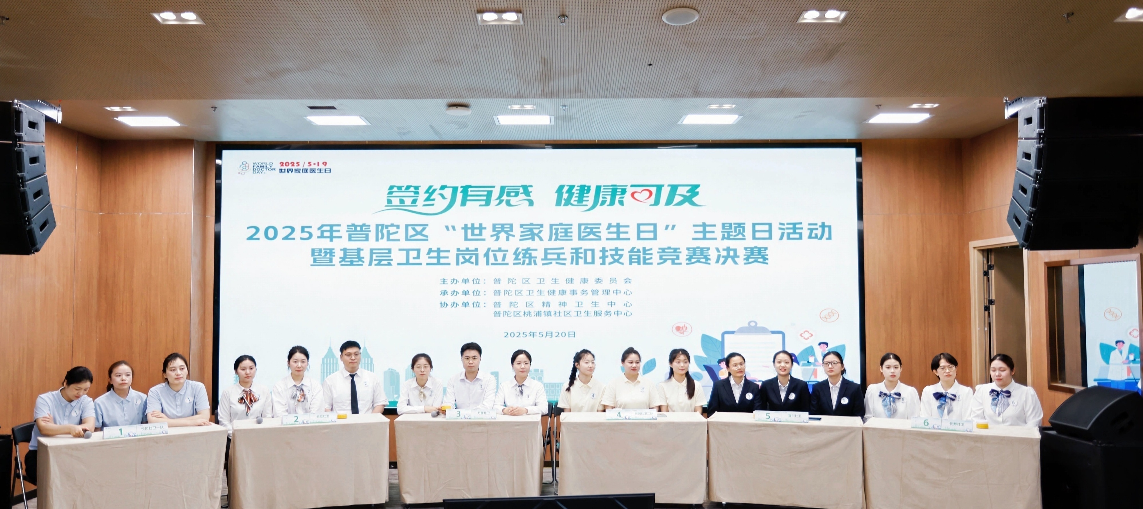 微信图片_20250521095036.jpg 微信图片_20250521095036.jpg