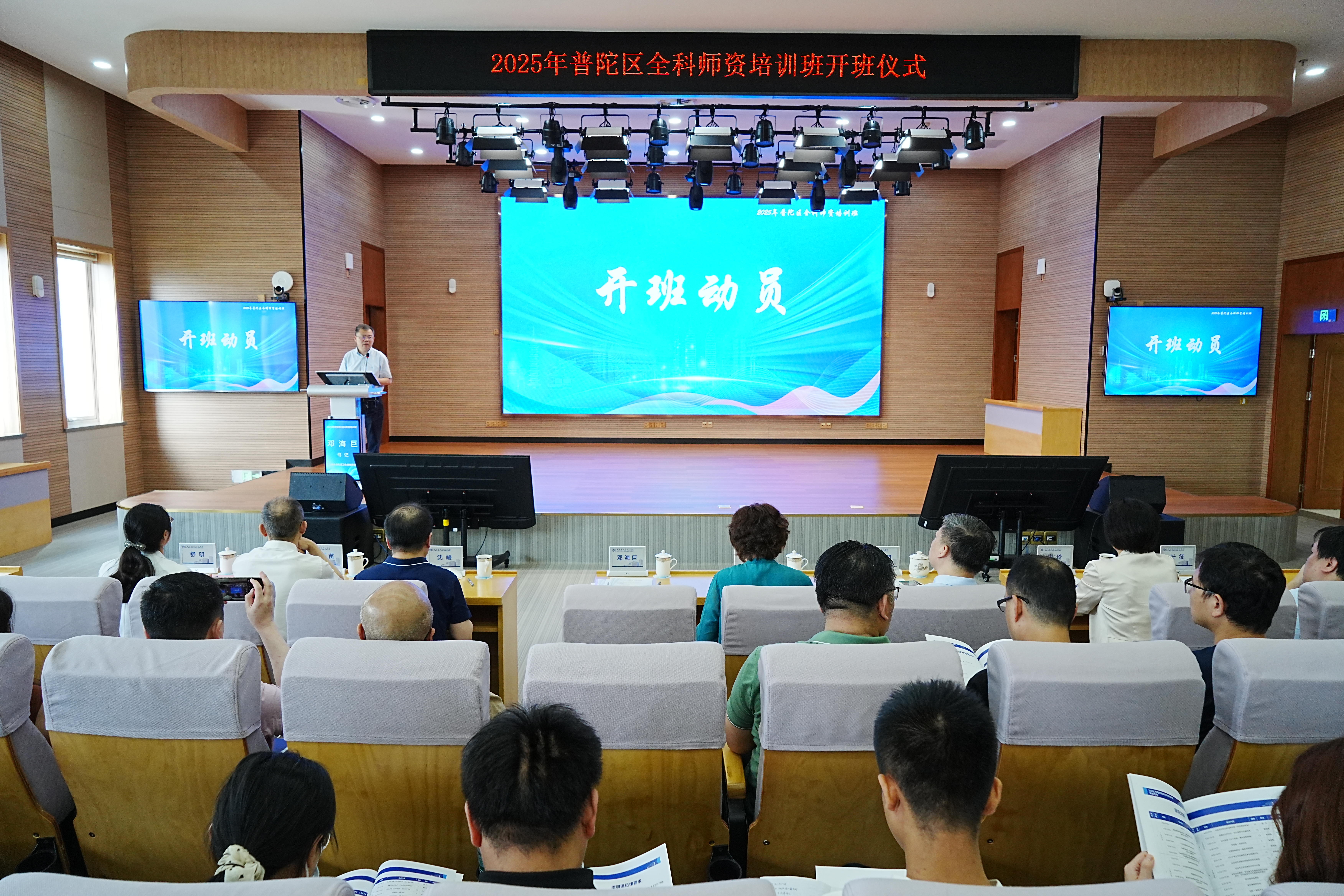 邓书记讲话.jpg 邓书记讲话.jpg