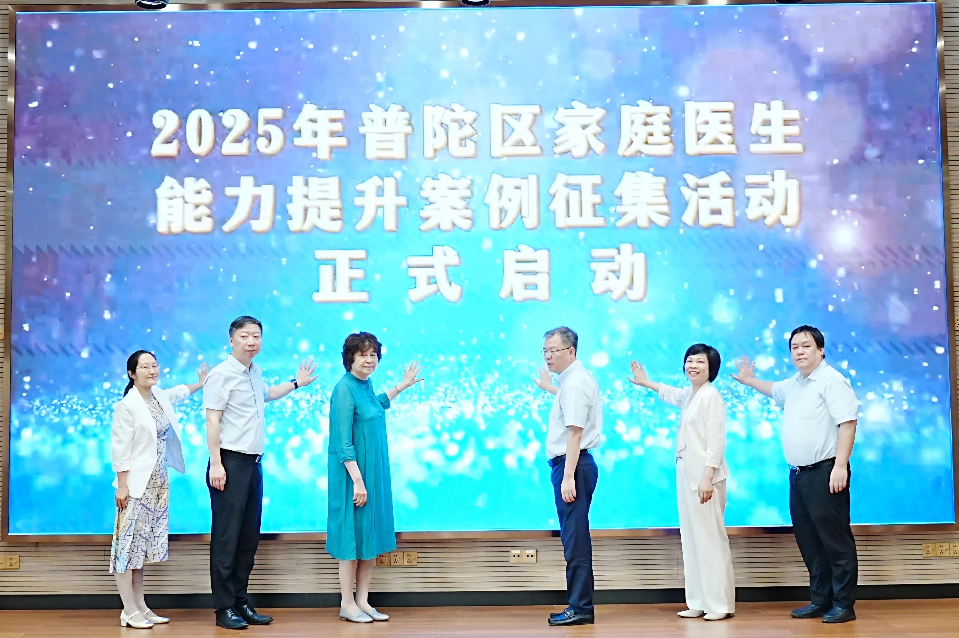 启动仪式(1).jpg 启动仪式(1).jpg