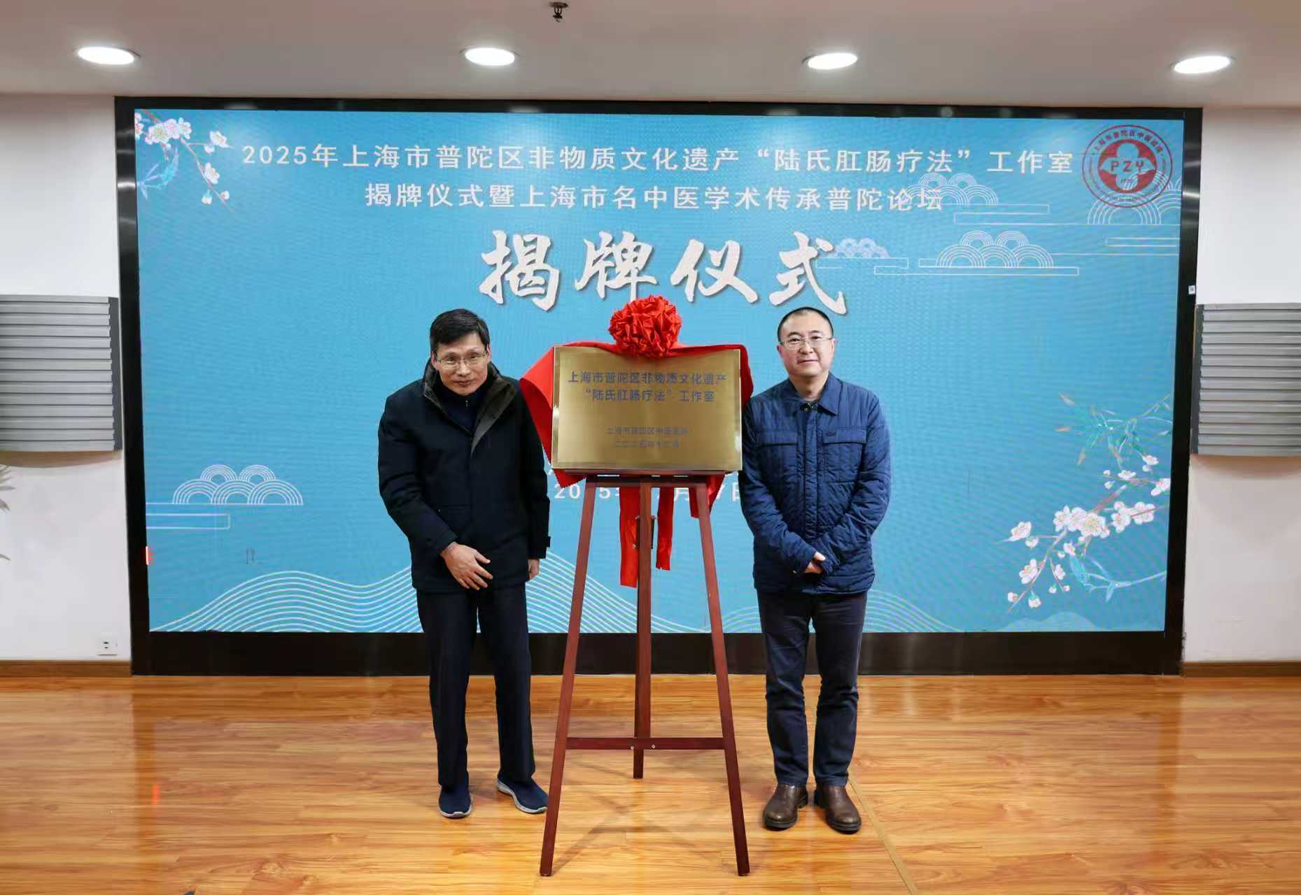 揭牌仪式.jpg 揭牌仪式.jpg