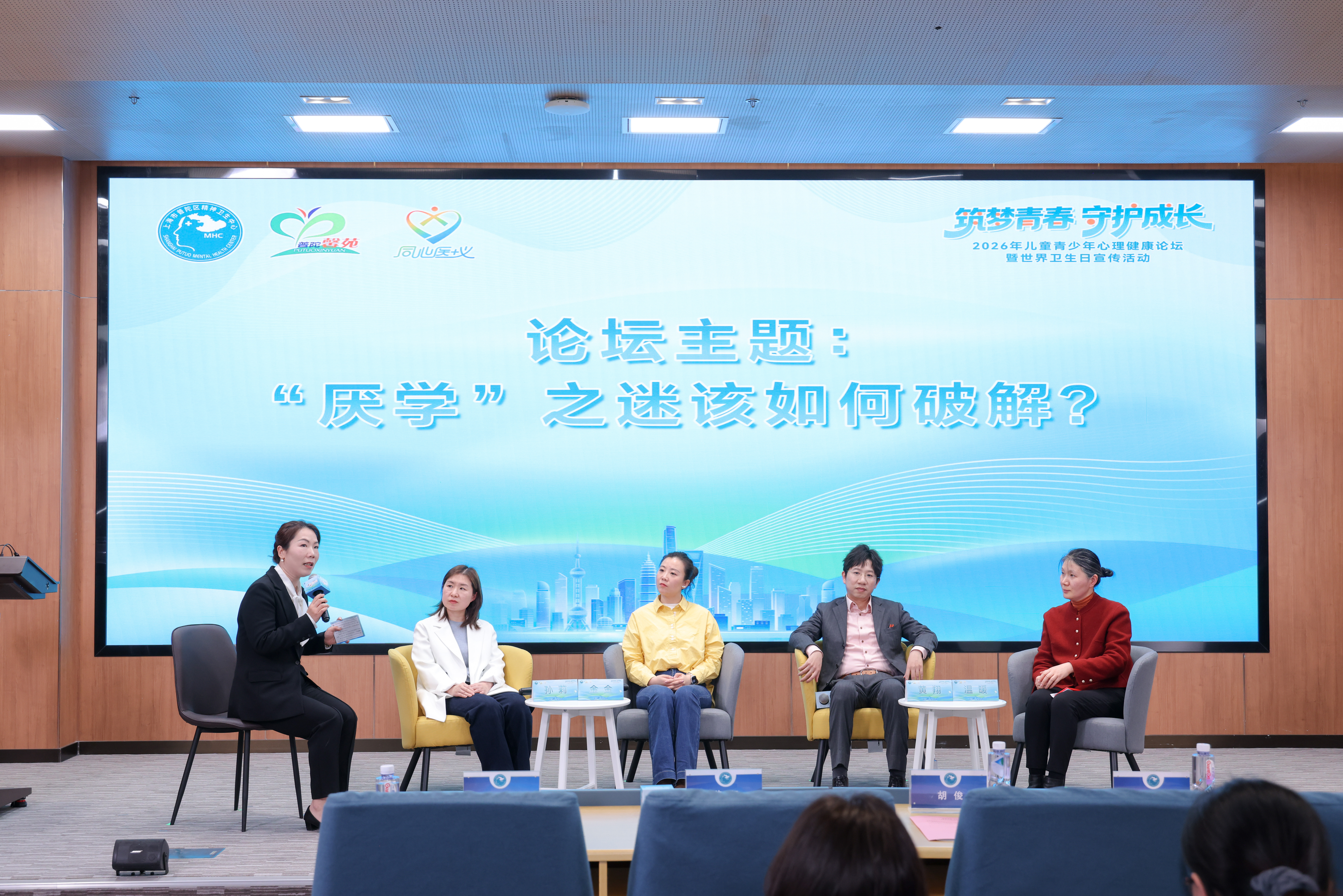 图四:论坛讨论“厌学”之迷该如何破解?.jpg 图四:论坛讨论“厌学”之迷该如何破解?.jpg