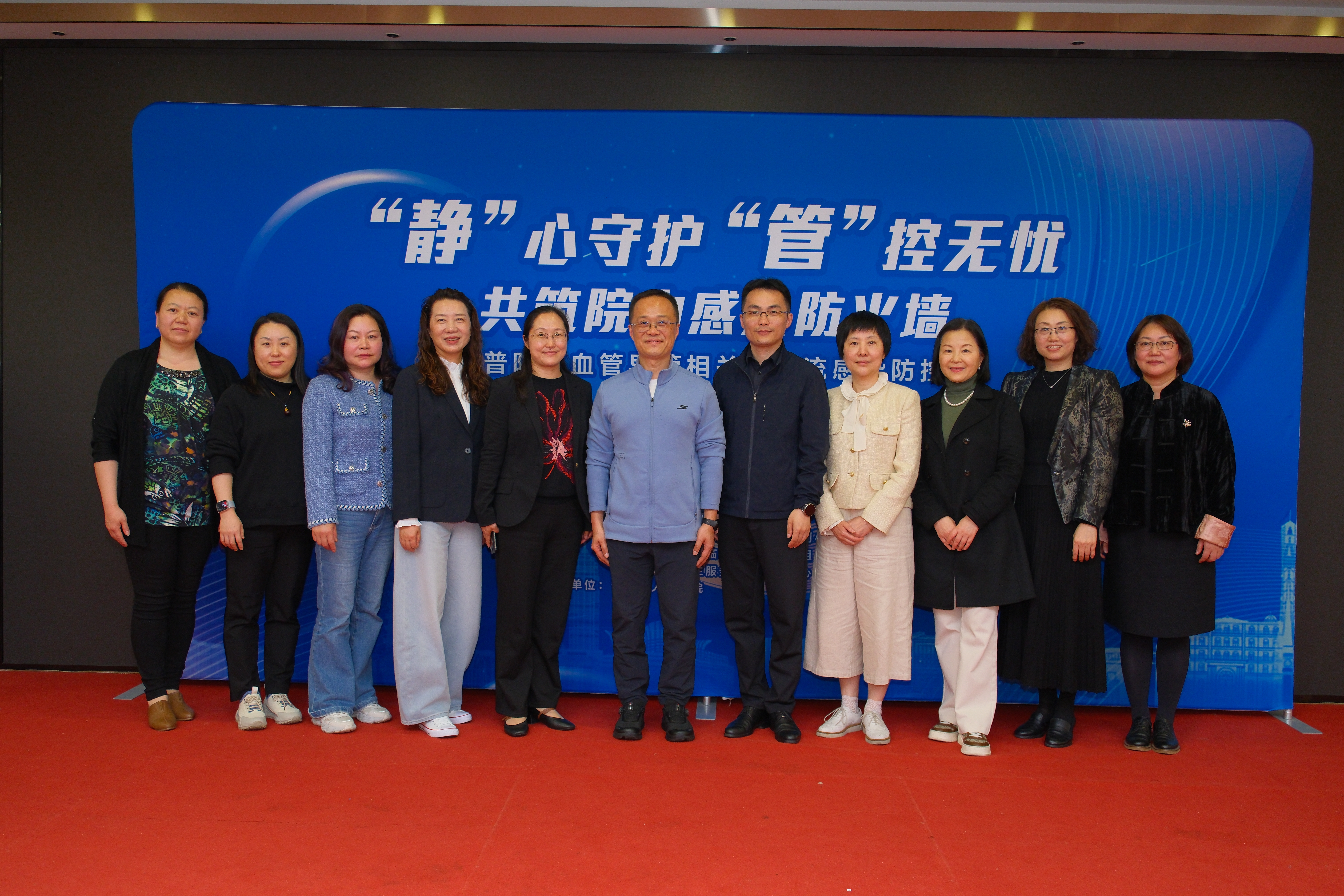 医途风采｜普陀区血管导管相关性血流感染防控知识竞赛举办