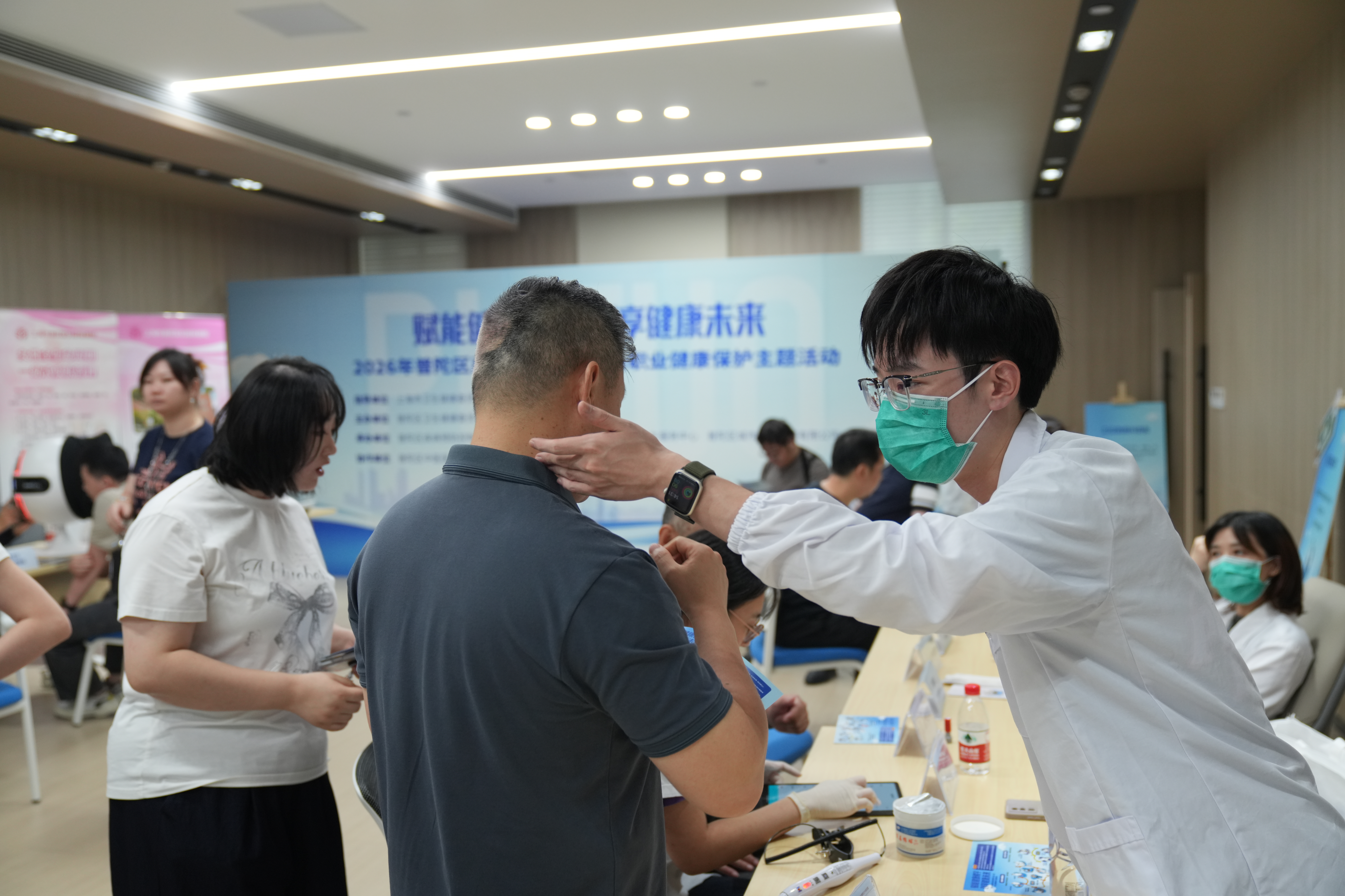 医讯速达｜普陀区开展2026年商务楼宇从业人员职业健康保护主题活动