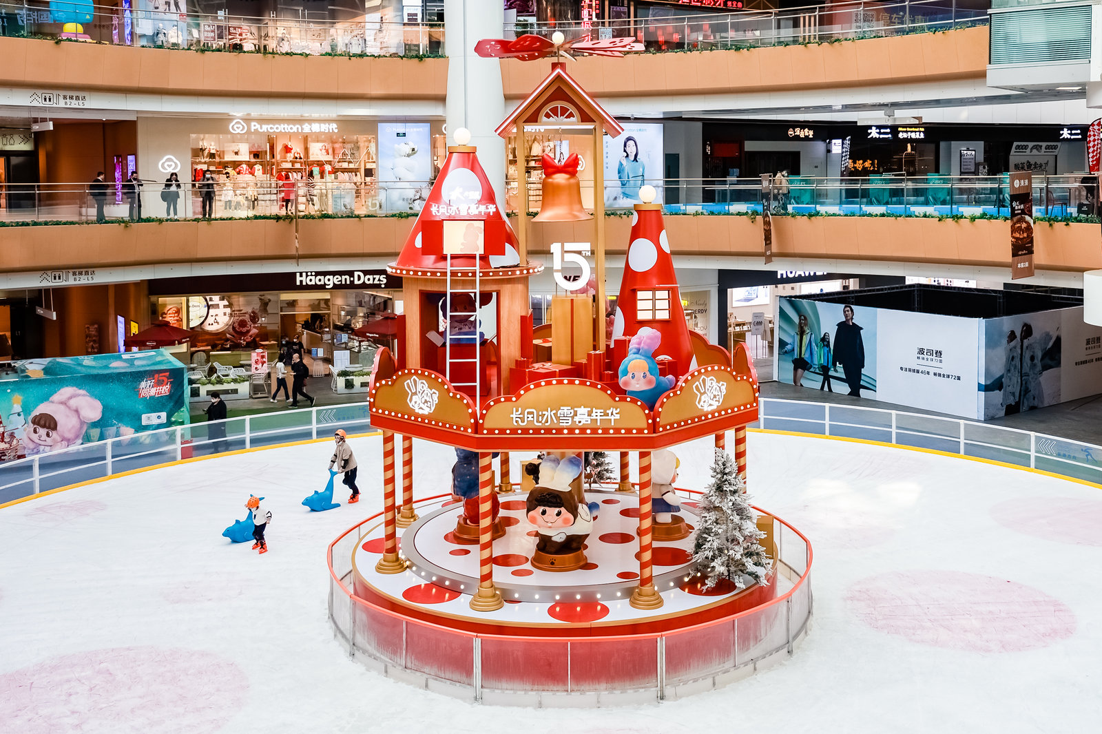 0105_152055_211.jpg 长风冰雪嘉年华1.jpg