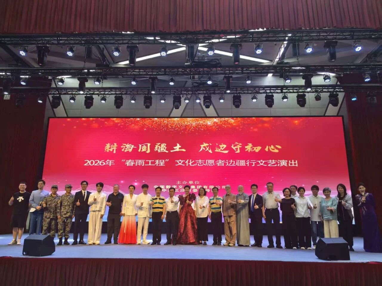 普陀区文旅局圆满完成海南三沙“春雨工程”文化志愿者边疆行文艺演出系列工作