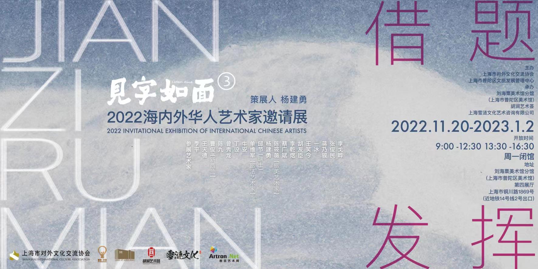 0105_151404_384.jpg 见字如面.jpg