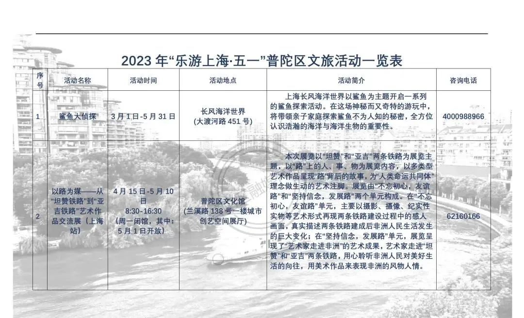 0428_144141_776.jpg 1.jpg