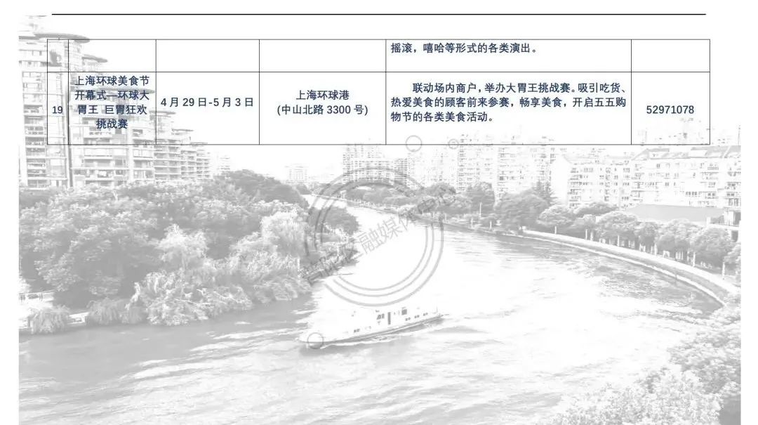 0428_144307_718.jpg 7.jpg