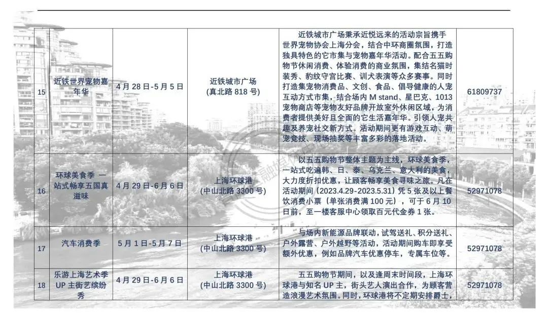 0428_144253_176.jpg 6.jpg