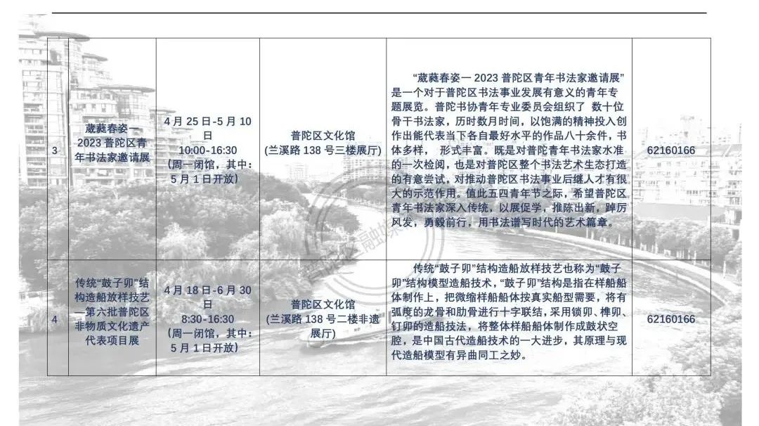 0428_144152_416.jpg 2.jpg