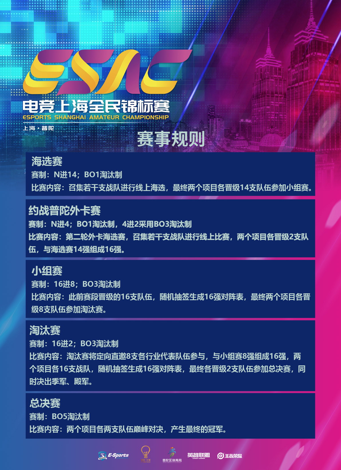 1108_102453_240.png 图片2.png