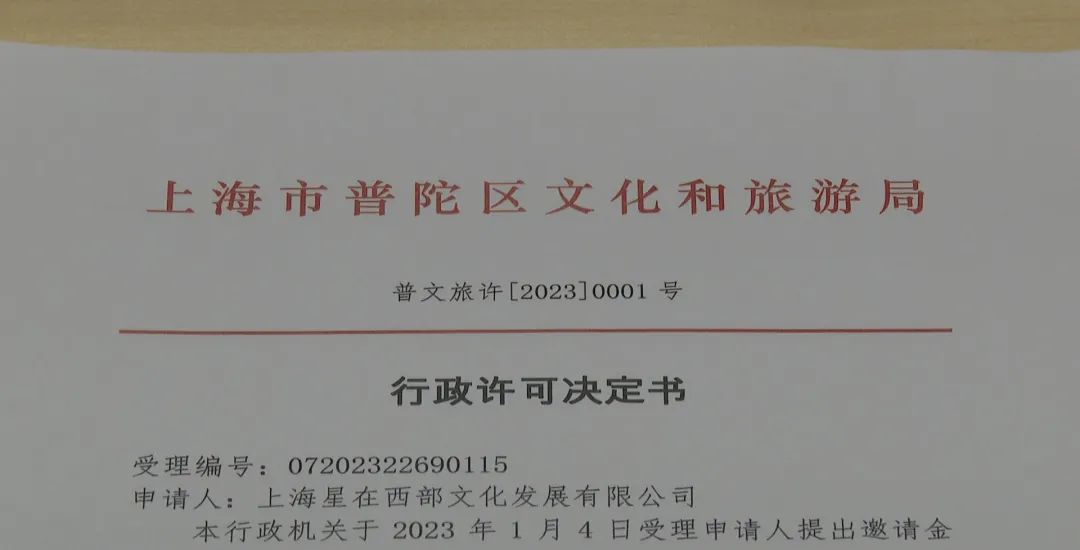 0116_163558_709.jpg 5.jpg