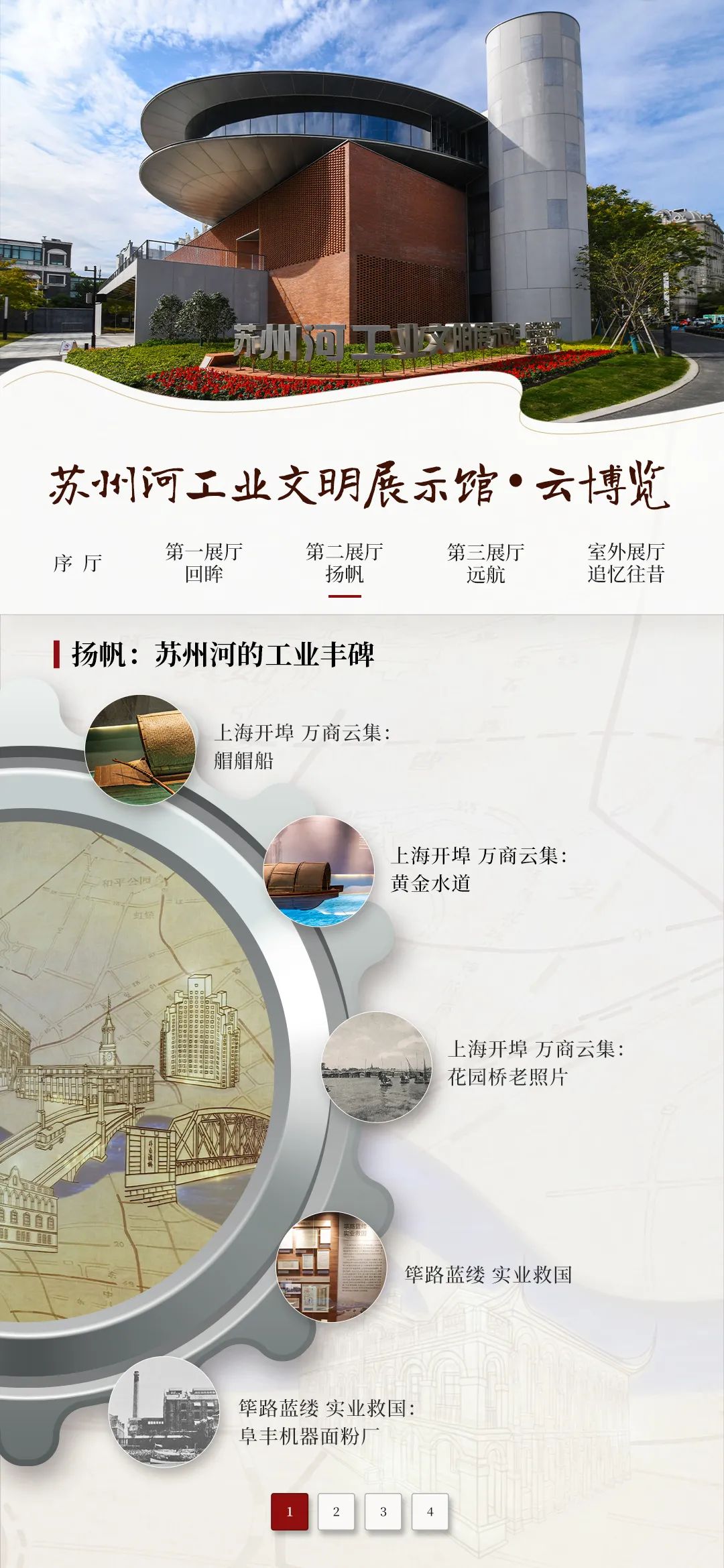 0517_144508_551.jpg 12.jpg