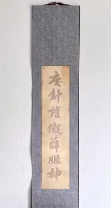 0818_180451_433.jpg c.jpg