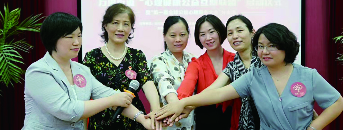 5_心理互助联盟0.jpg