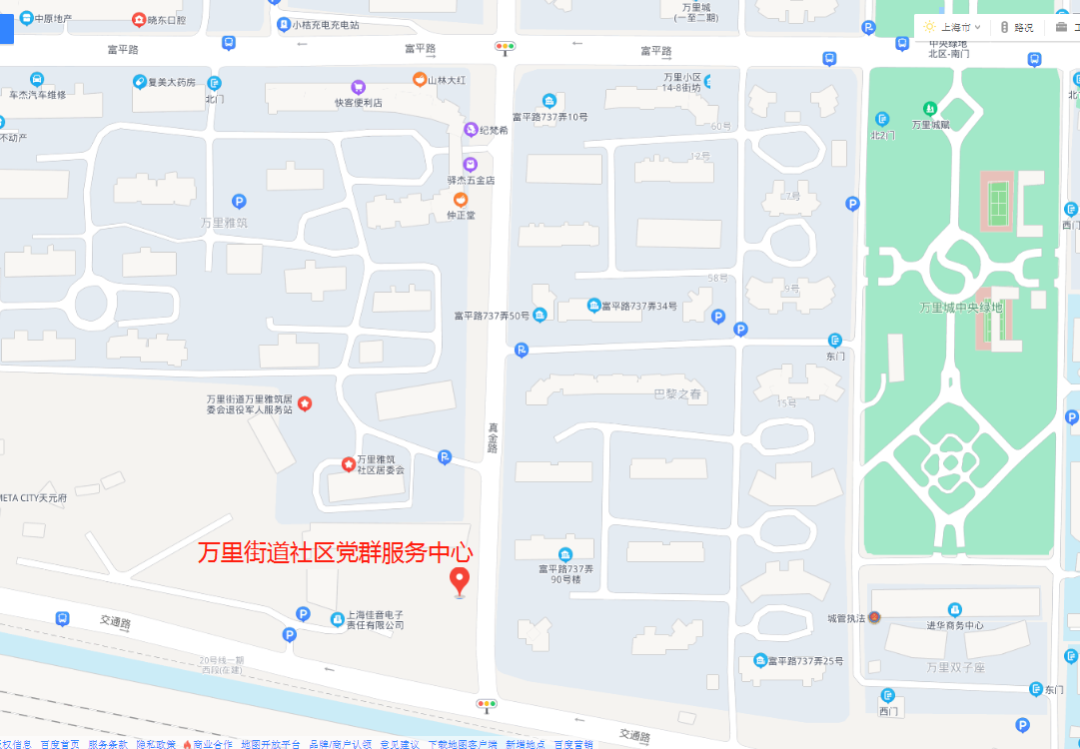 万里街道社区党群服务中心