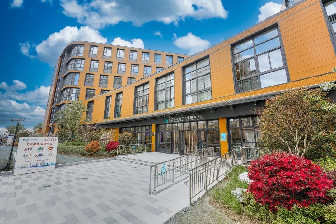 上海市中心城区最大的社区卫生服务中心·万里街道社区卫生服务中心.jpg