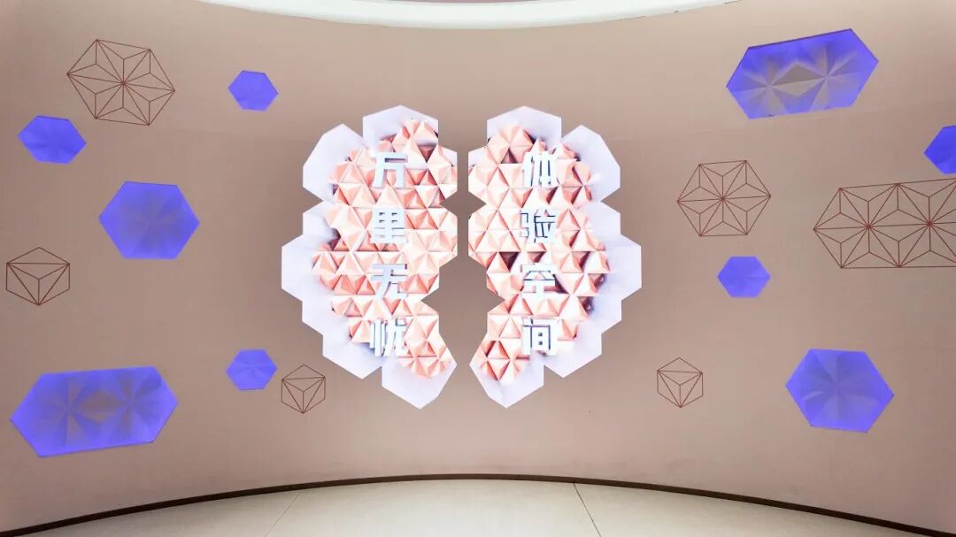 心理健康互助大联盟