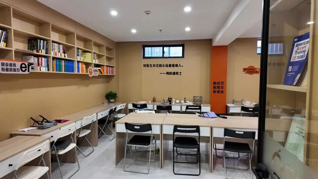 华山医院青年医护之家2