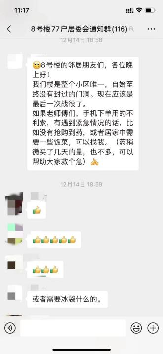 0331_140021_257.png 图片1.png