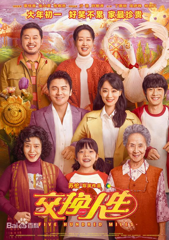 0428_082905_344.png 图片4.png