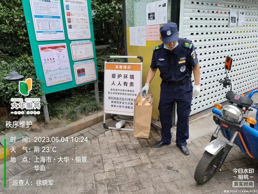 0630_144651_766.jpg 0630_144651_766.jpg