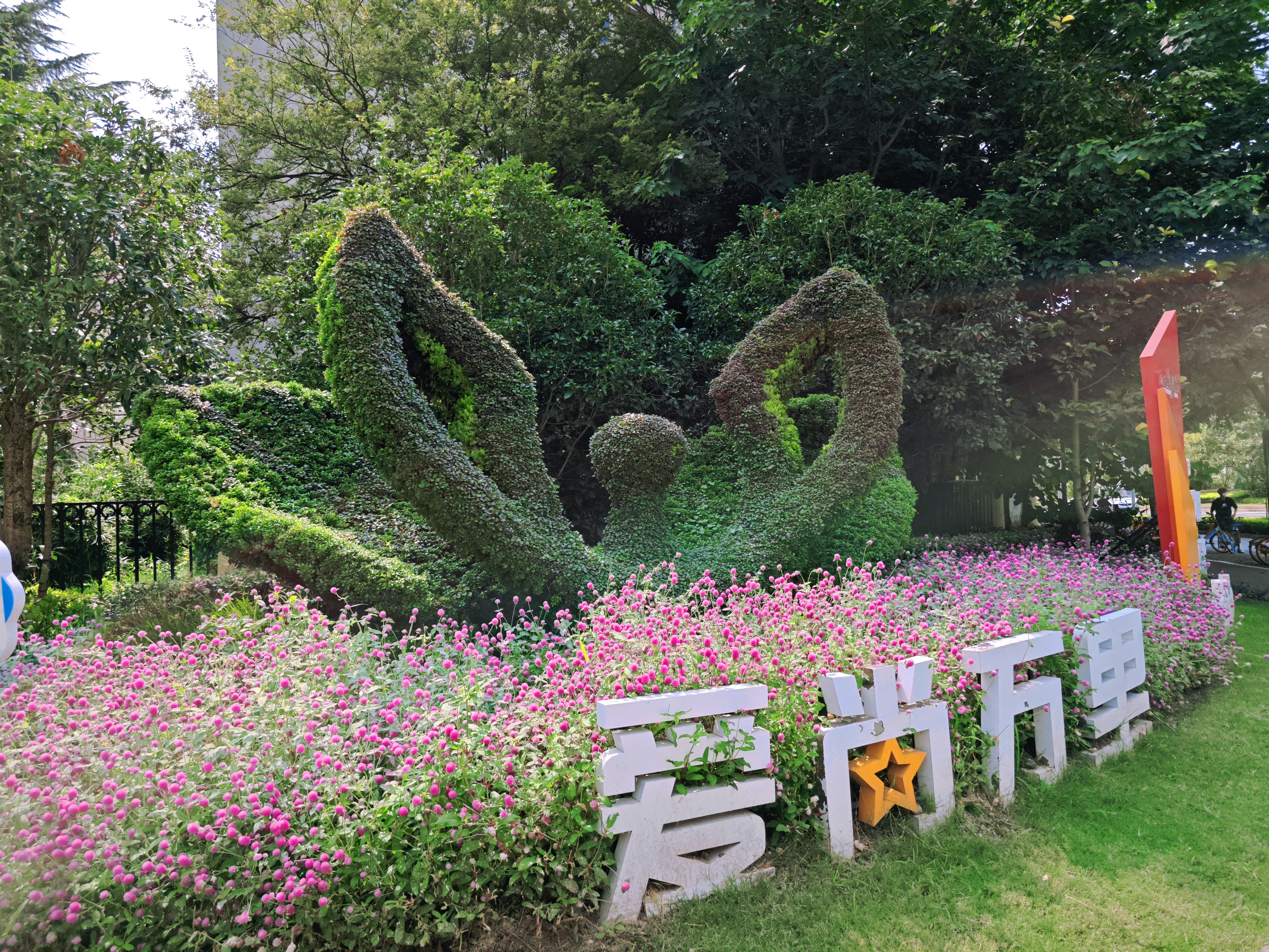 0920_160237_395.jpg 0920_160237_395.jpg