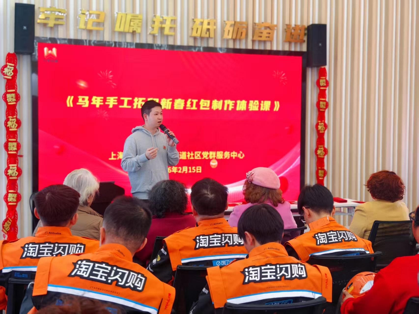 骐骥万里贺新春｜拓印纳吉迎新时，围桌共话党群暖 ，万里街道温情致敬春节坚守者