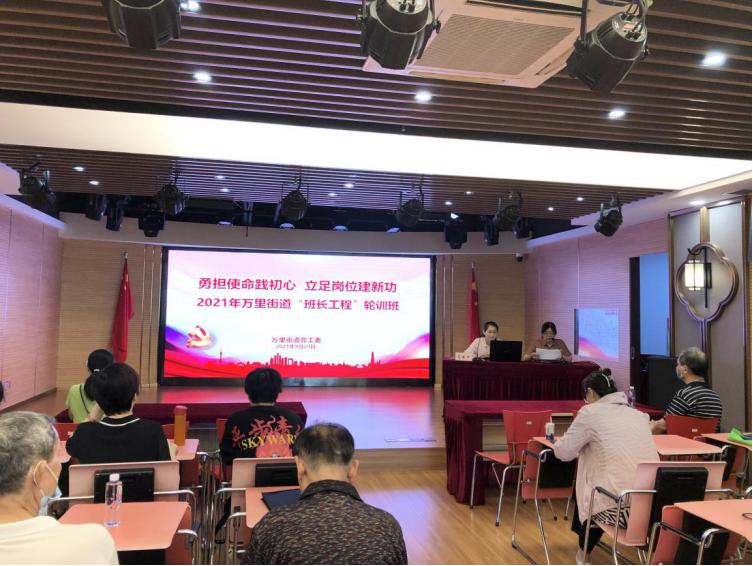 班长工程 ▏强化党务工作能力  夯实党建工作基础 （基层党务实践培训篇）