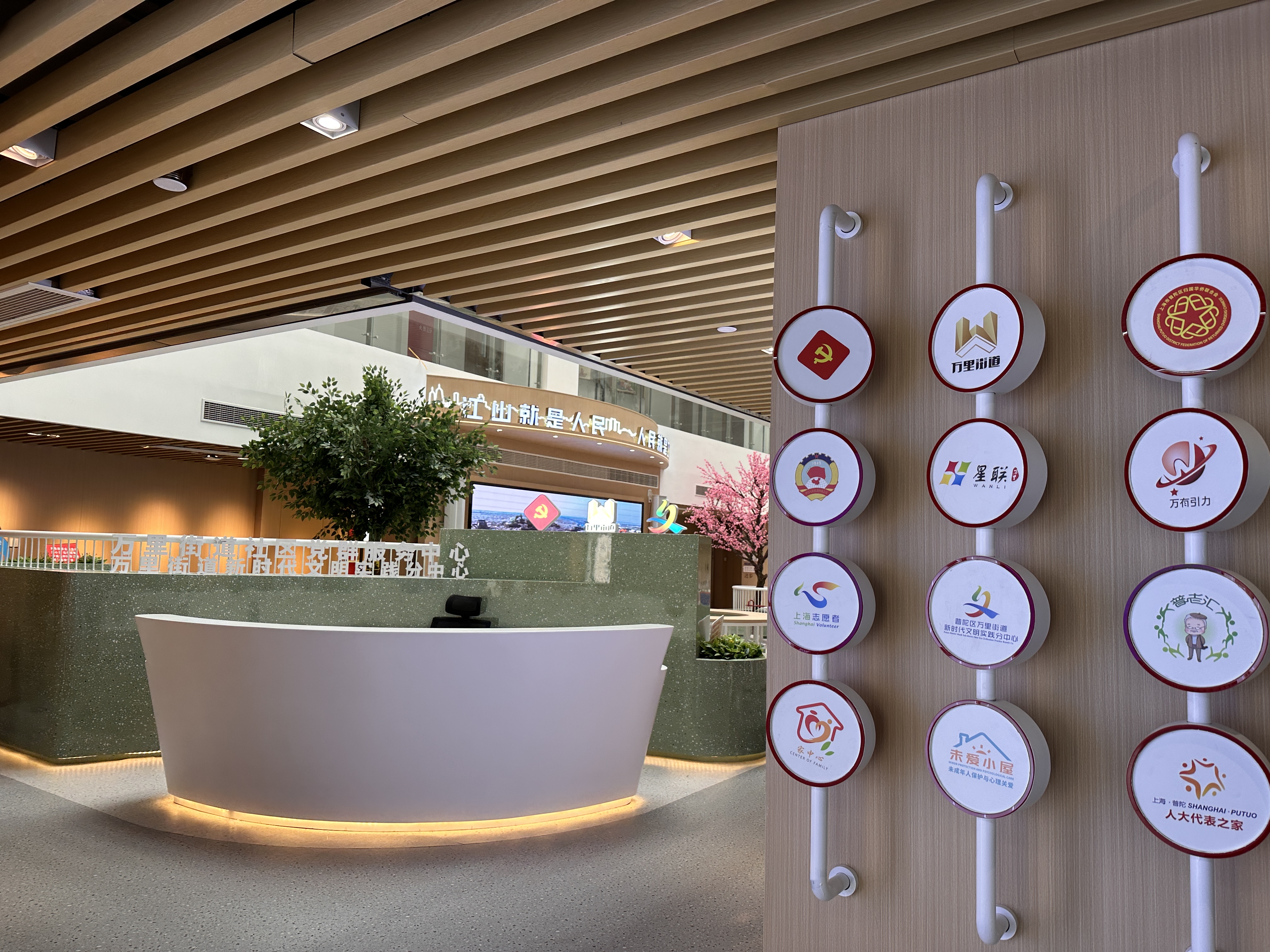 新时代文明实践