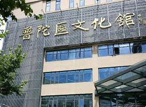 普陀区文化馆