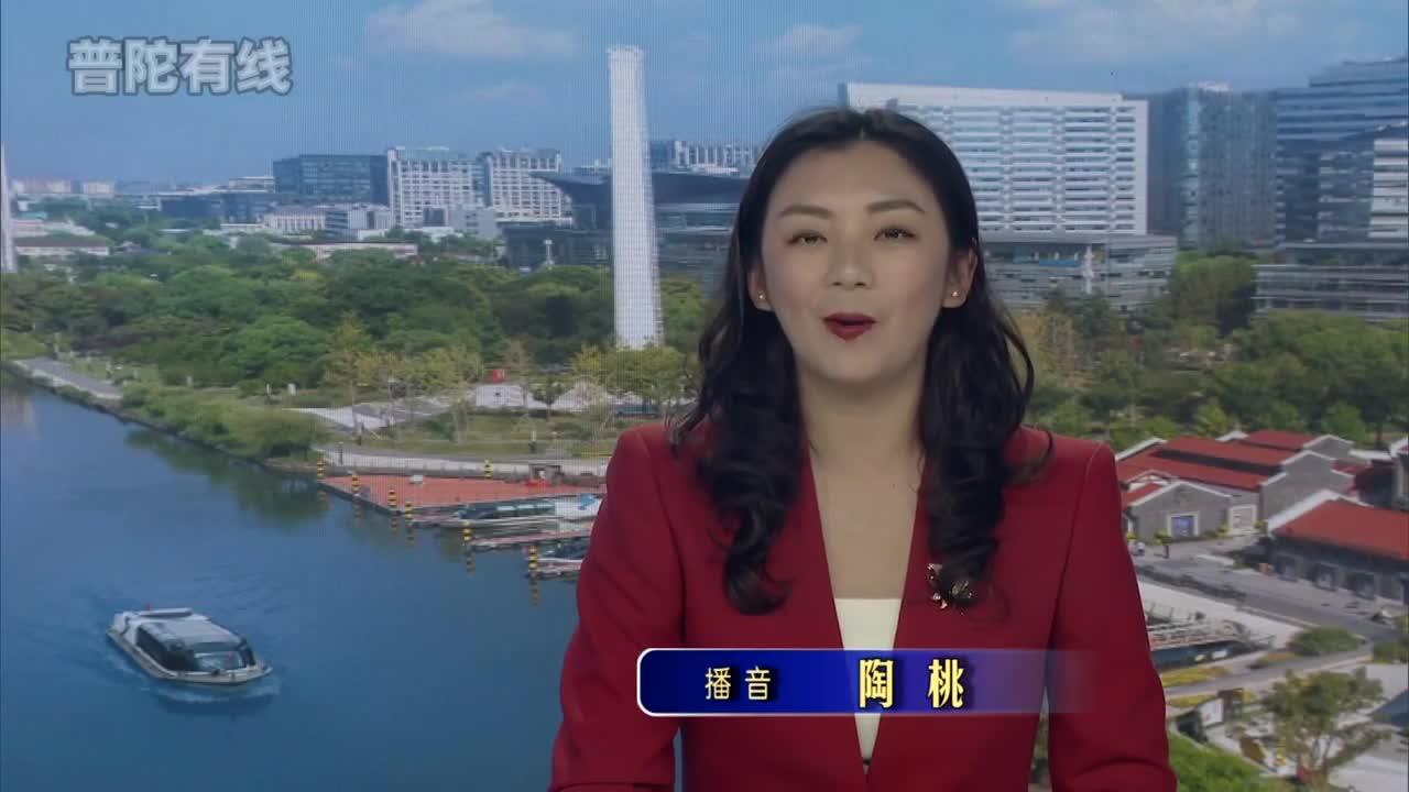 20260118普陀新闻视频
