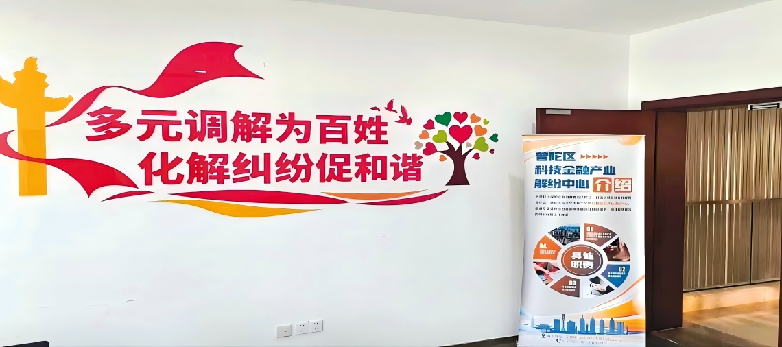 制度创新、要素整合营商环境“活水”来