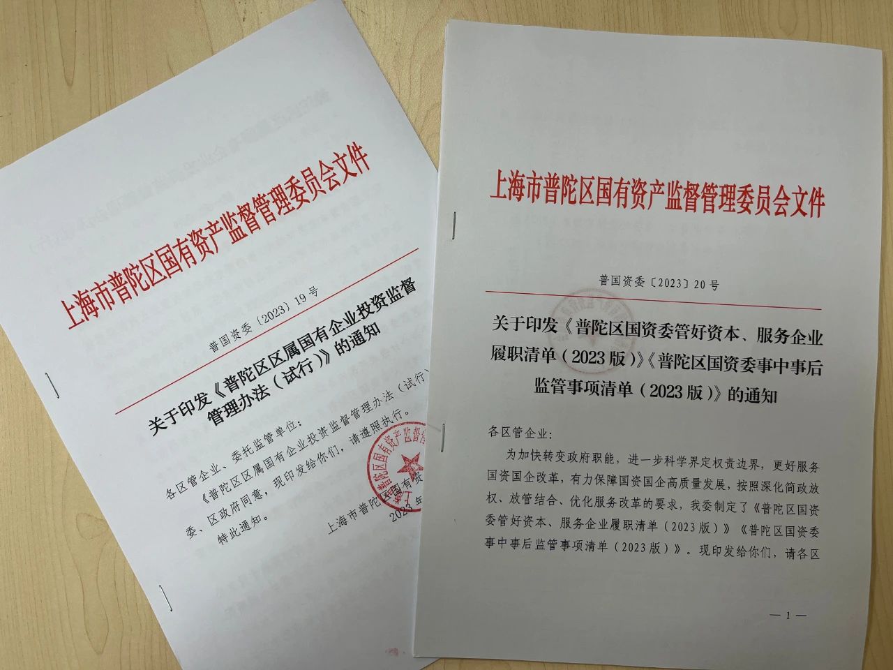 0818_133024_950.jpg 0818_133024_950.jpg