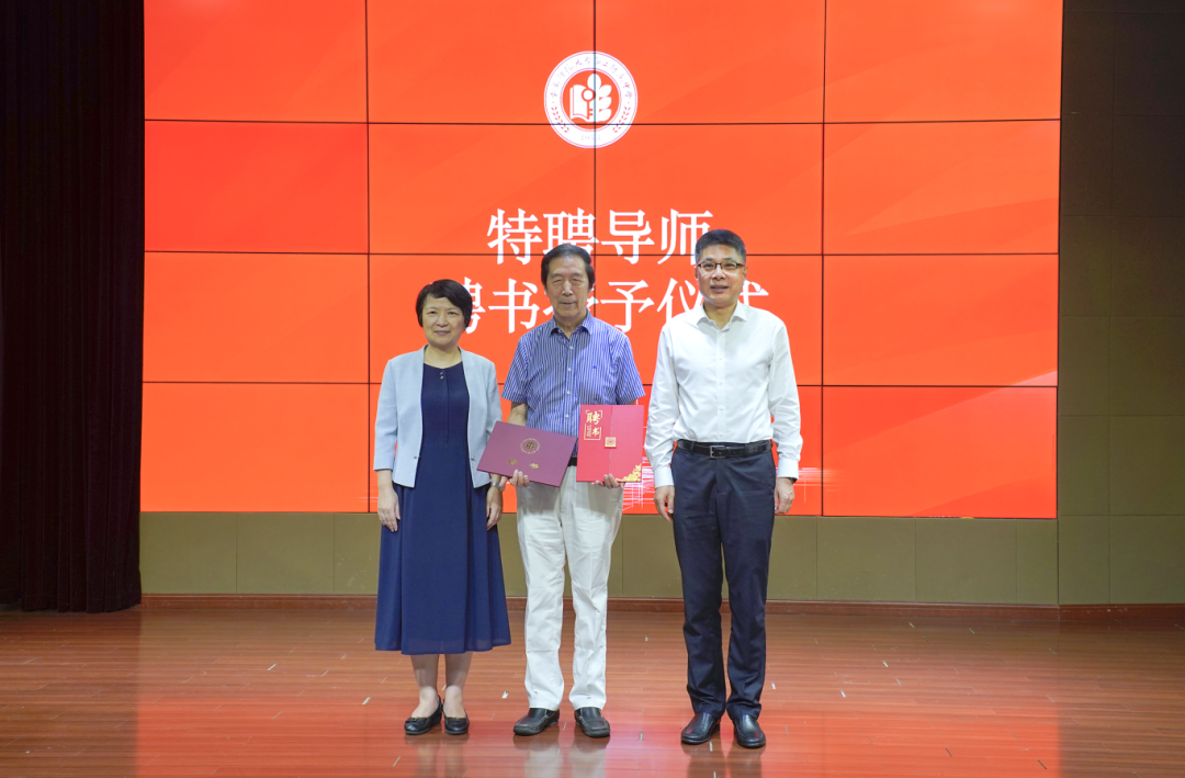 颁发聘书 拷贝.png